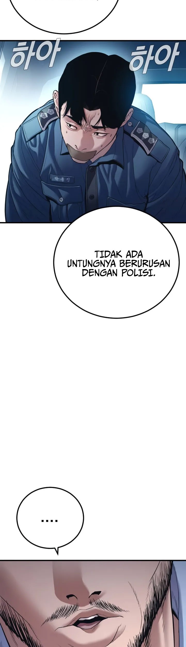 Manga page 88