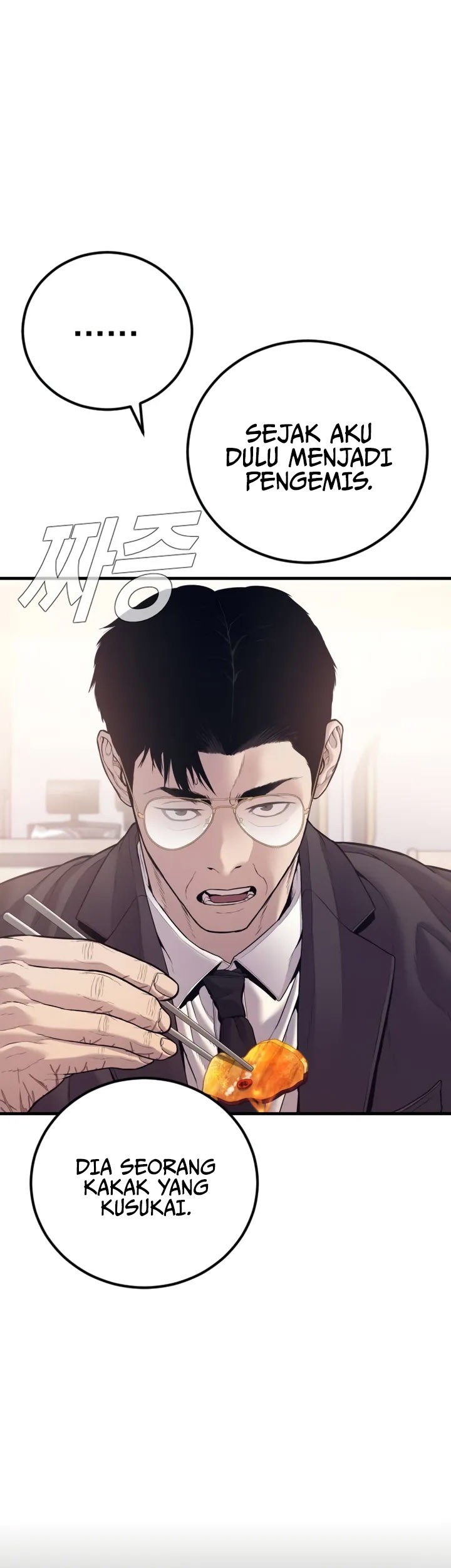 Manga page 24