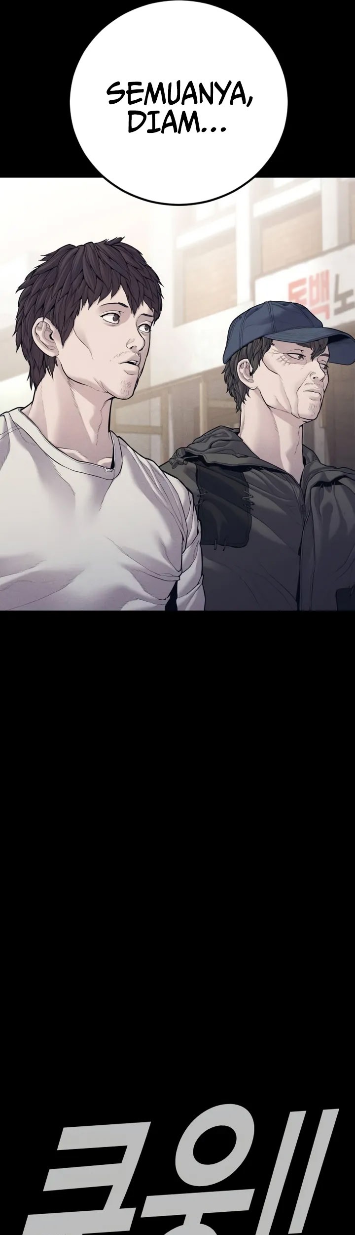 Manga page 29