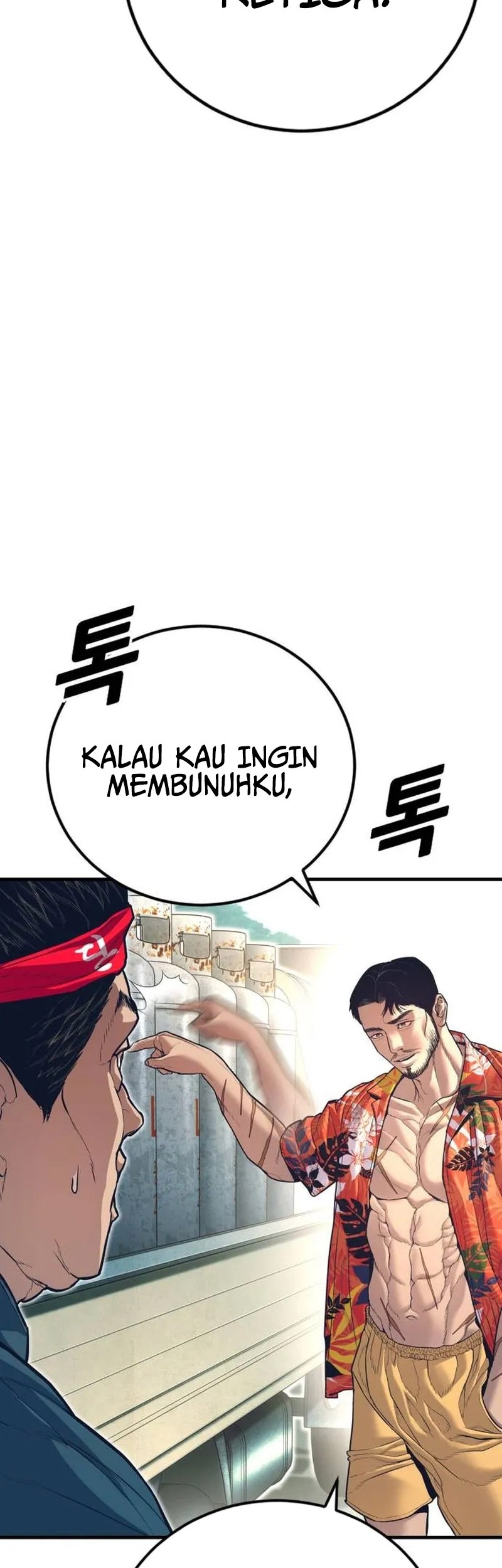 Manga page 109