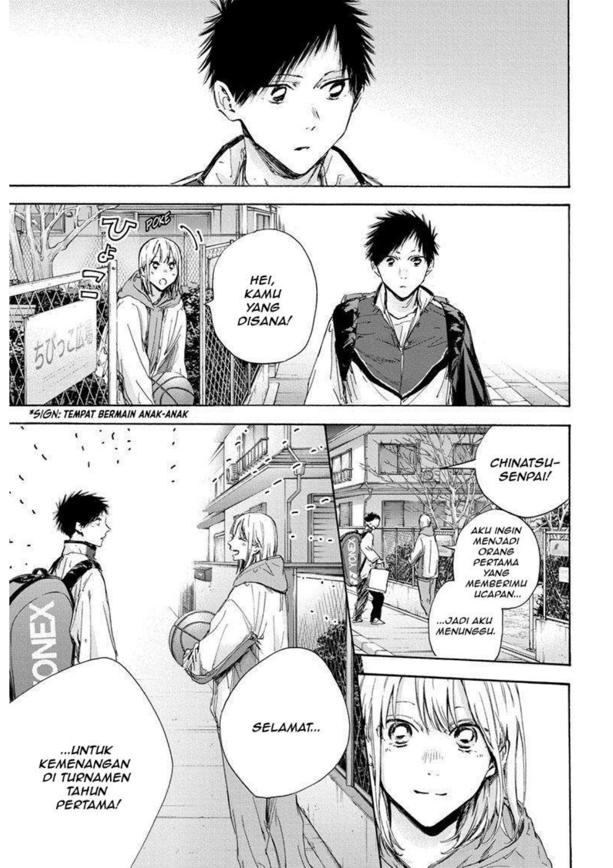 Manga page 14