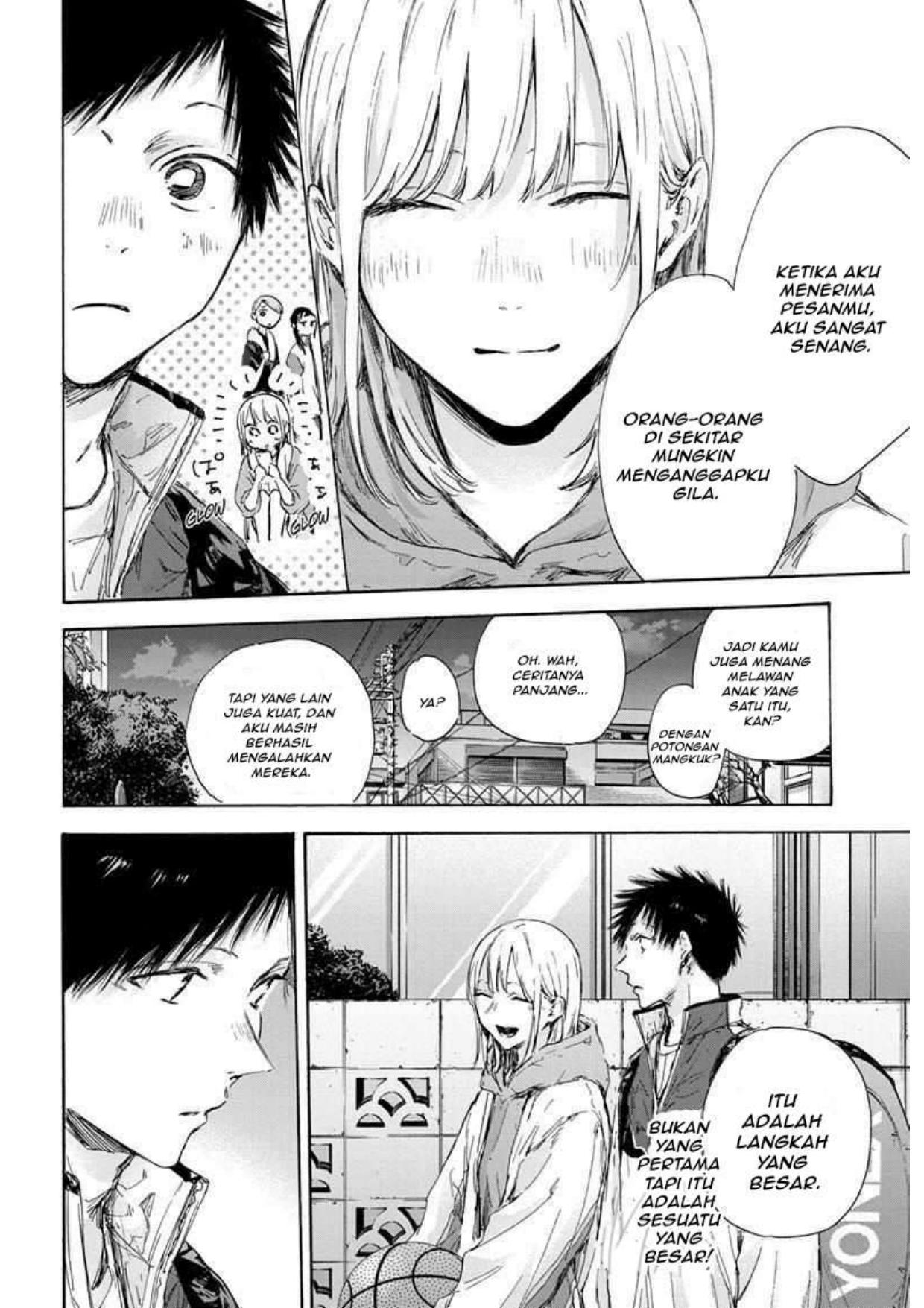Manga page 15