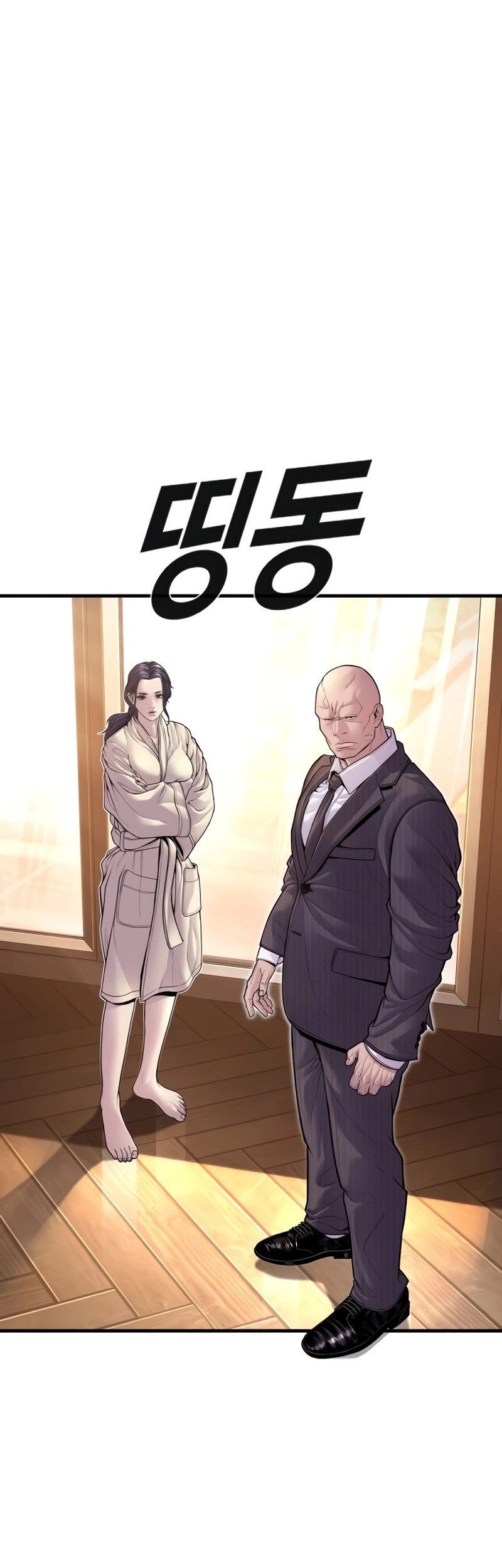 Manga page 24