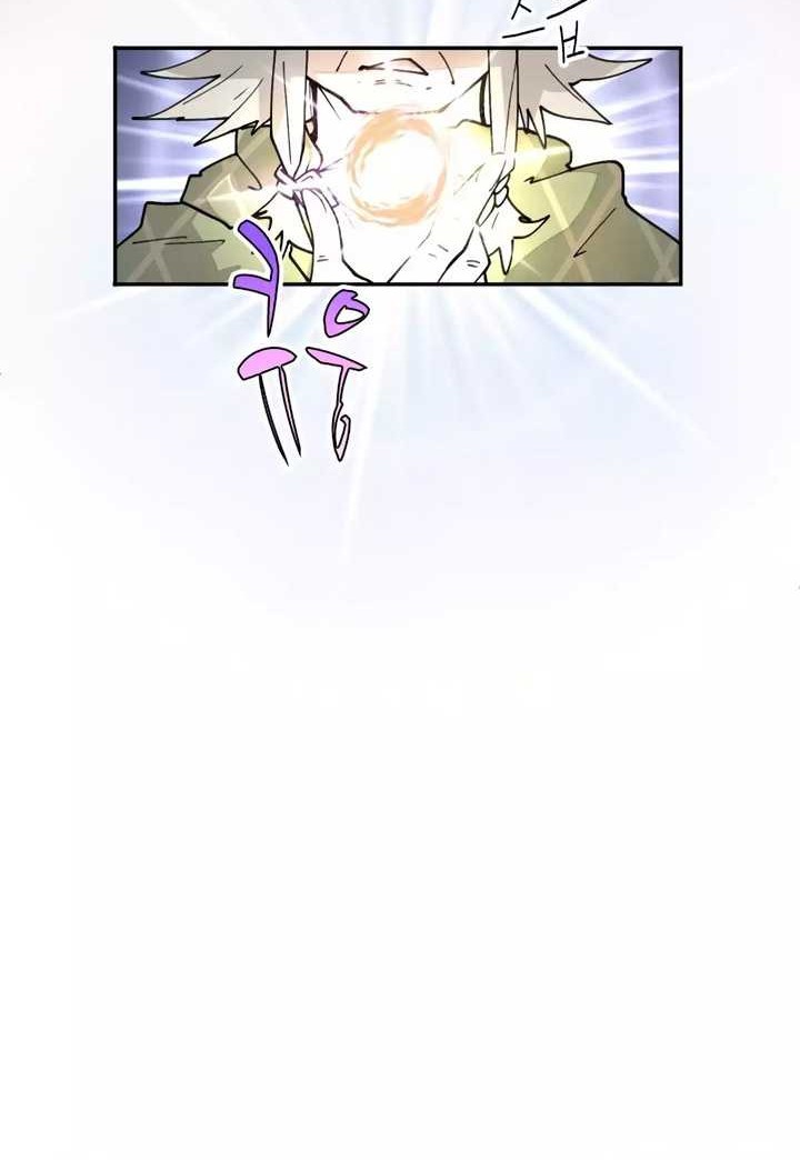 Manga page 33