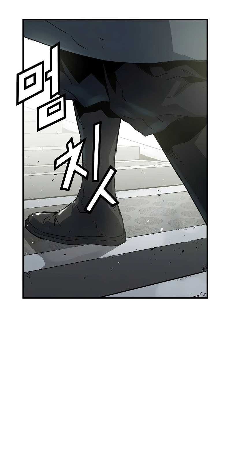 Manga page 67