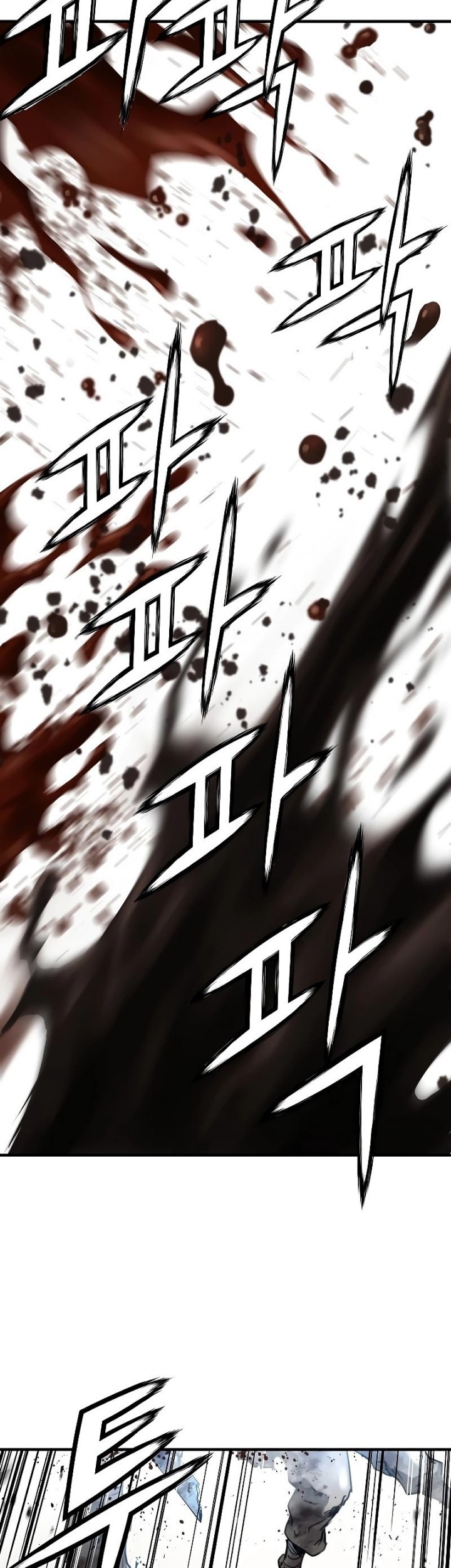 Manga page 67