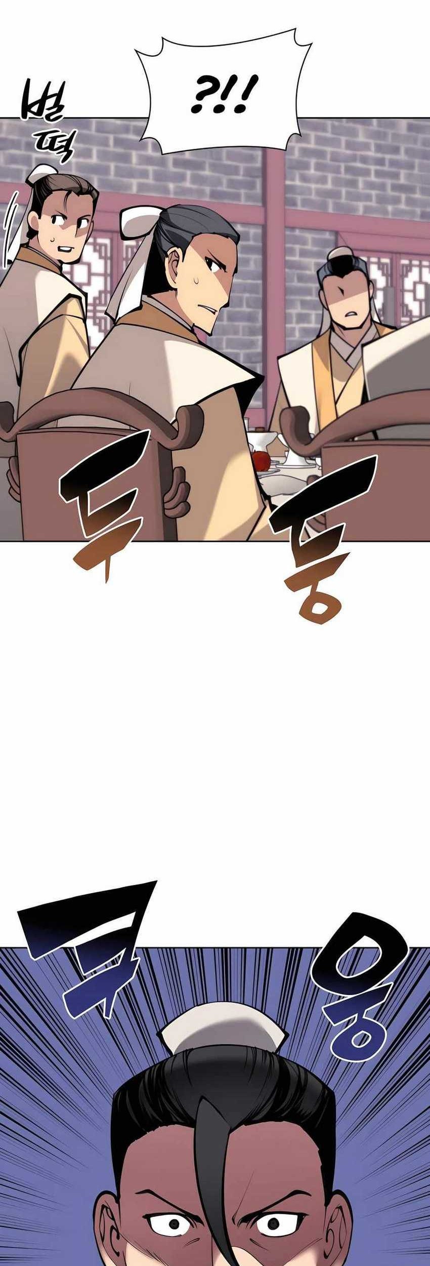 Manga page 47