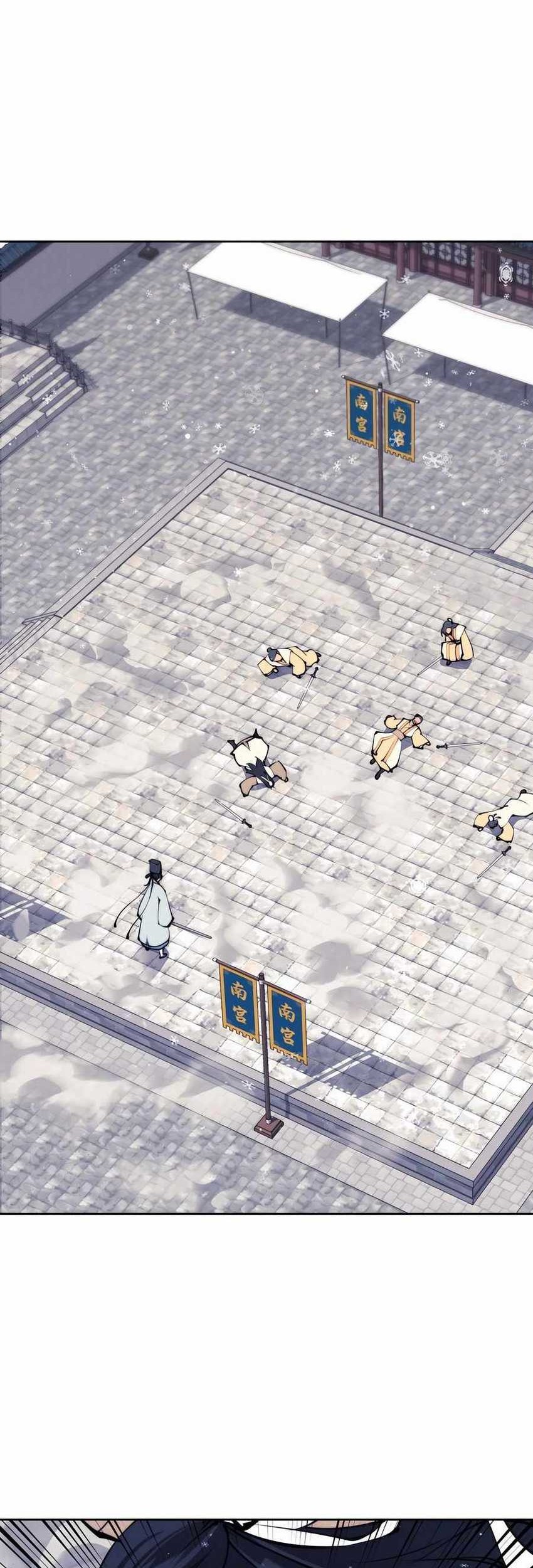 Manga page 42