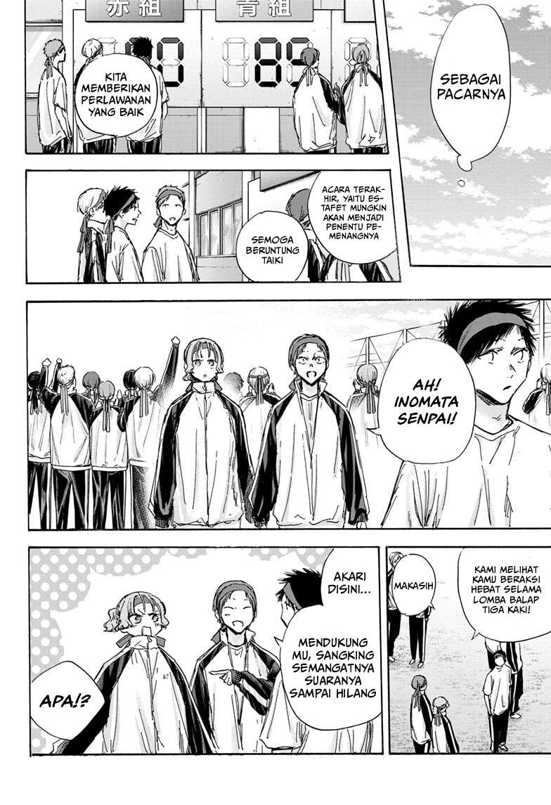 Manga page 19