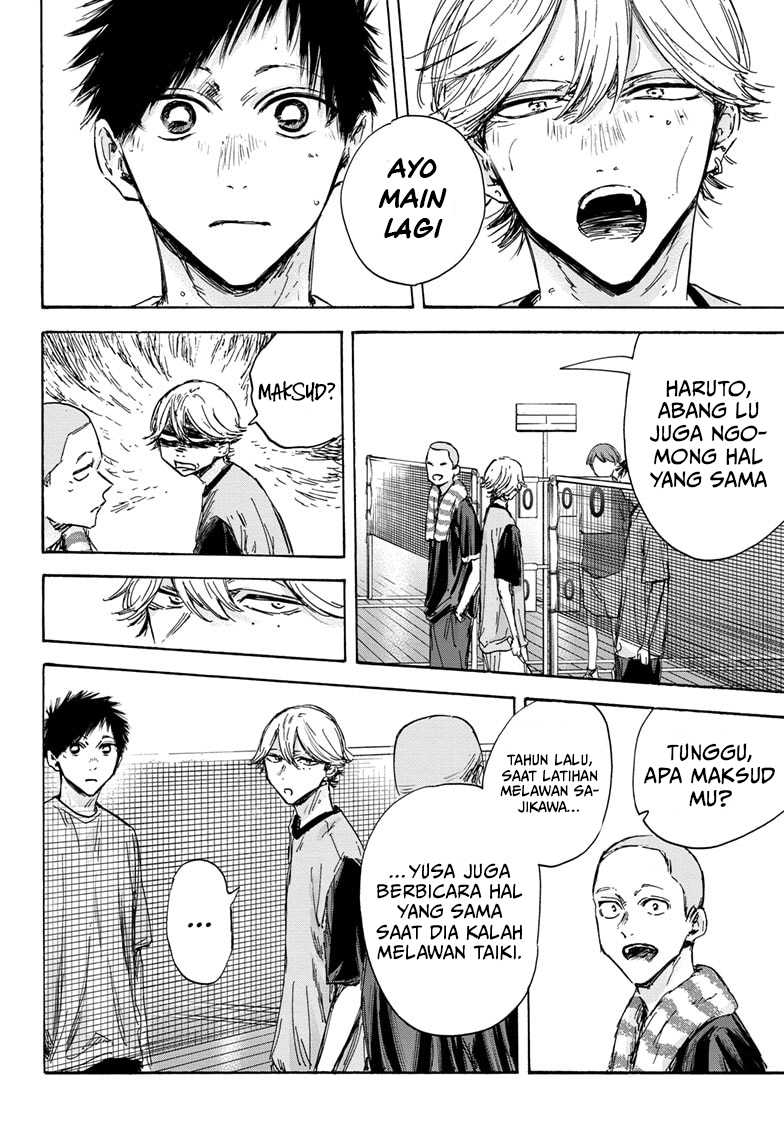 Manga page 17