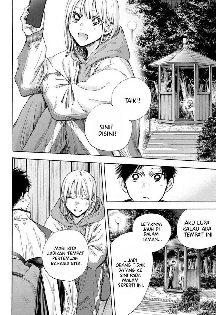 Manga page 17