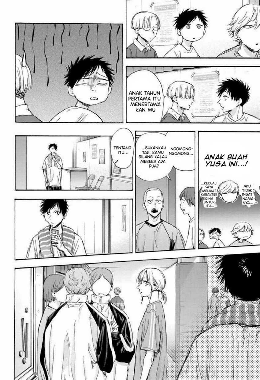 Manga page 15