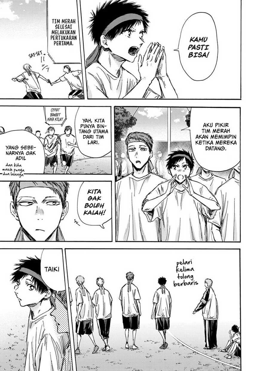 Manga page 16