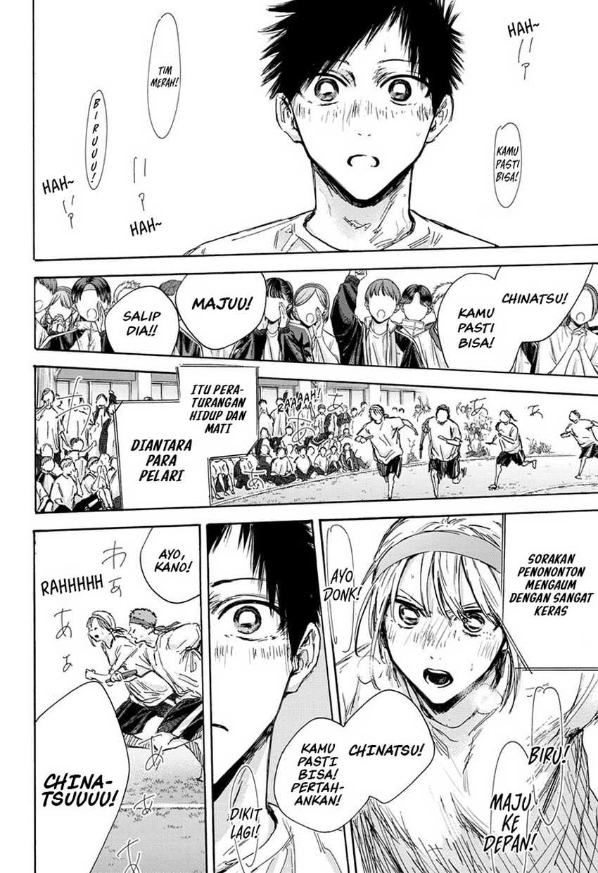 Manga page 21