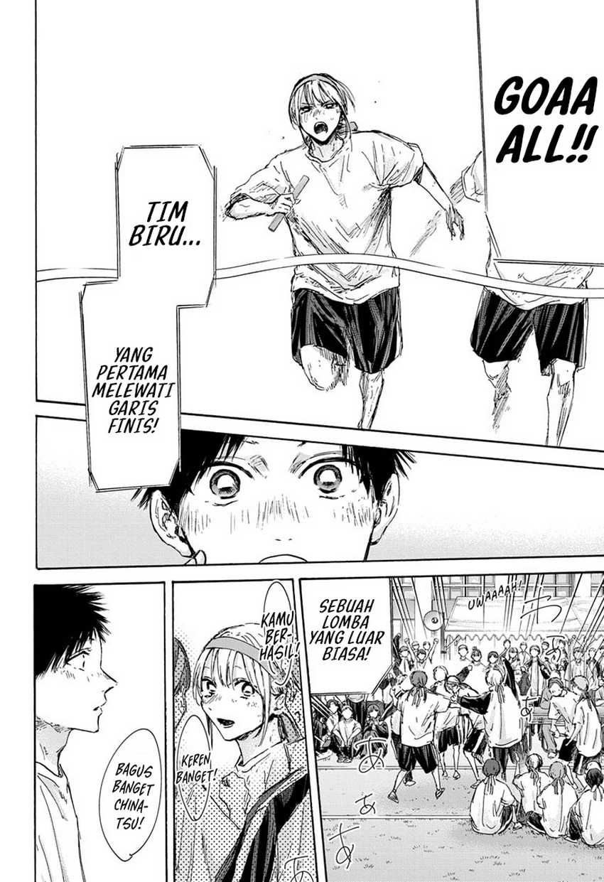 Manga page 23