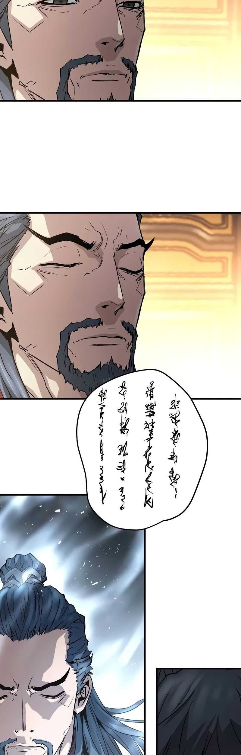 Manga page 43