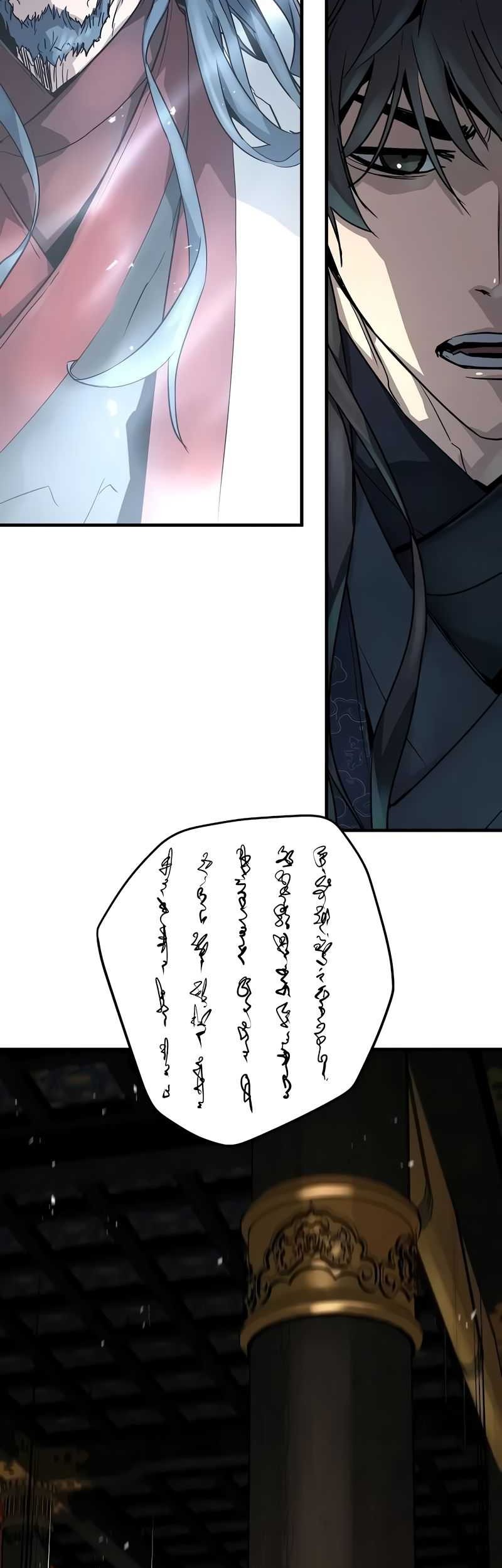 Manga page 44