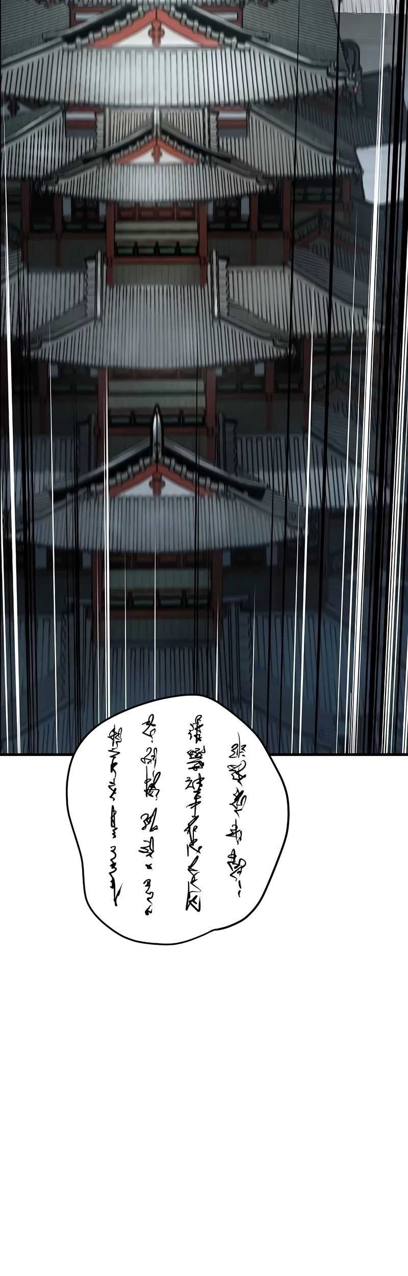 Manga page 48