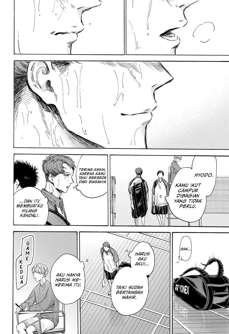 Manga page 17