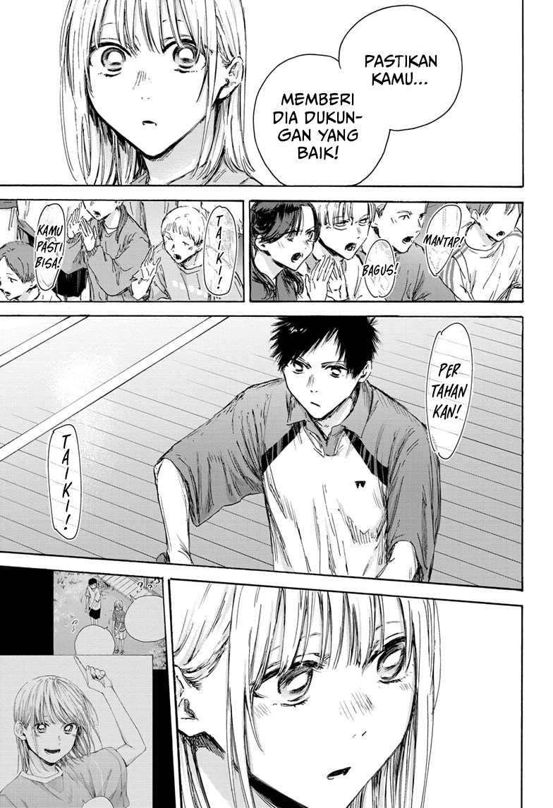 Manga page 16