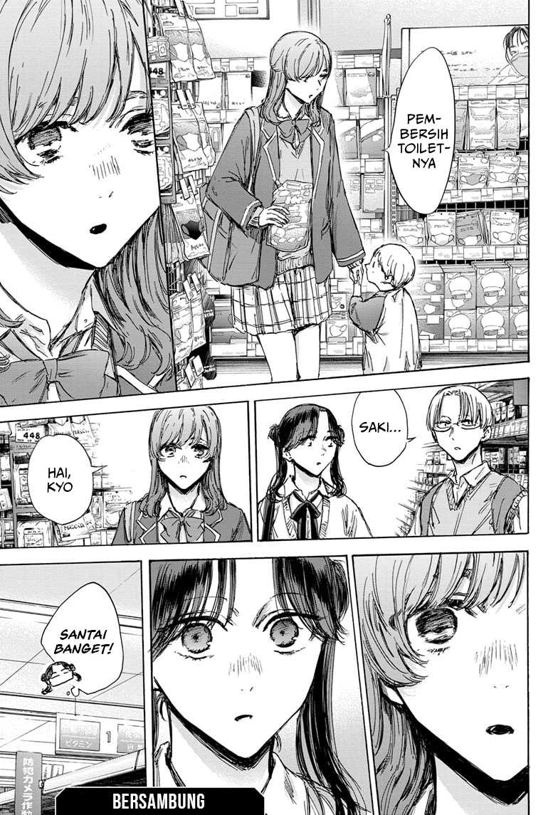 Manga page 20