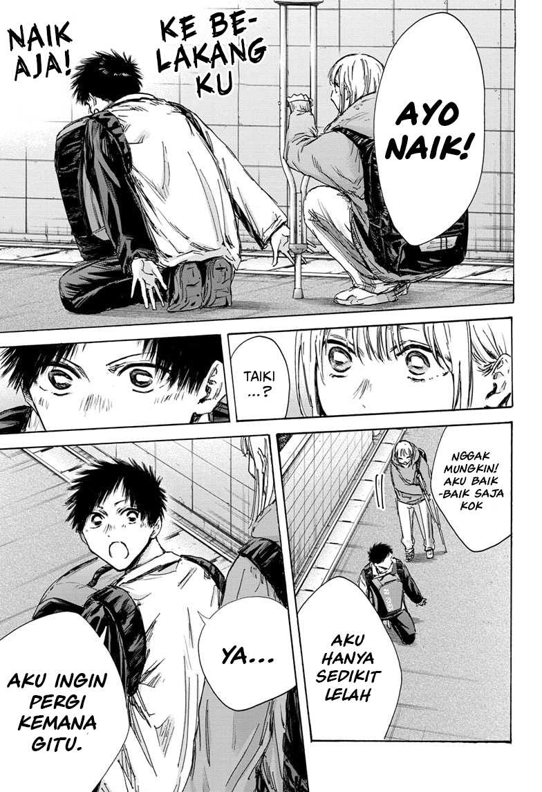 Manga page 14