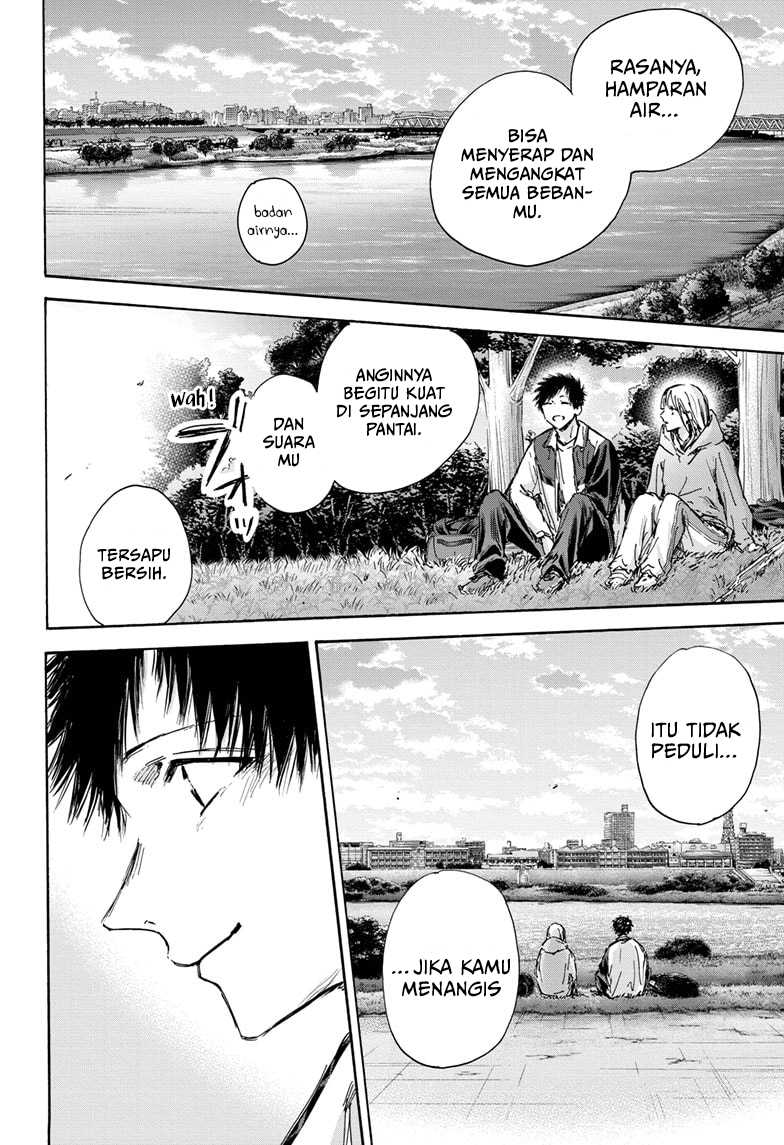 Manga page 17