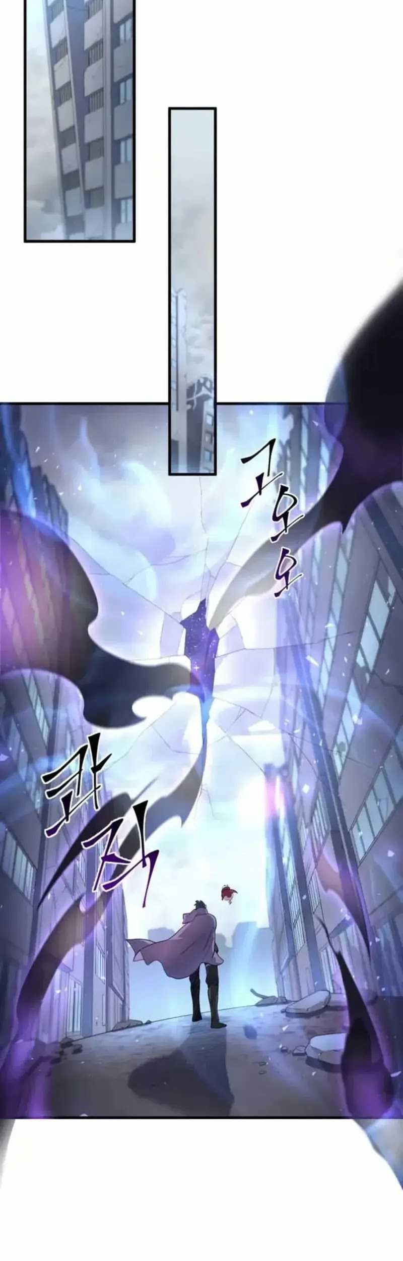 Manga page 33