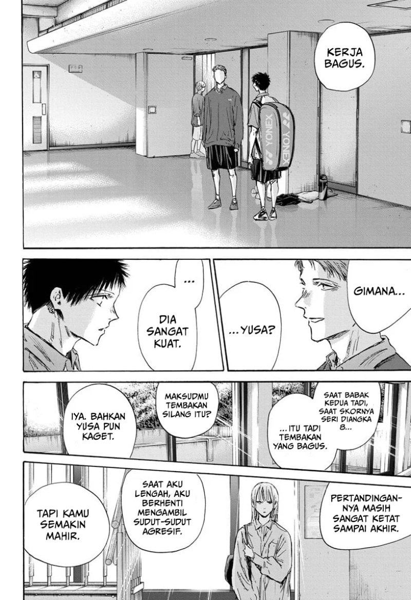 Manga page 17