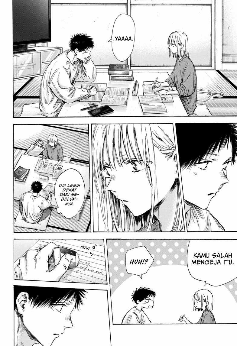 Manga page 17