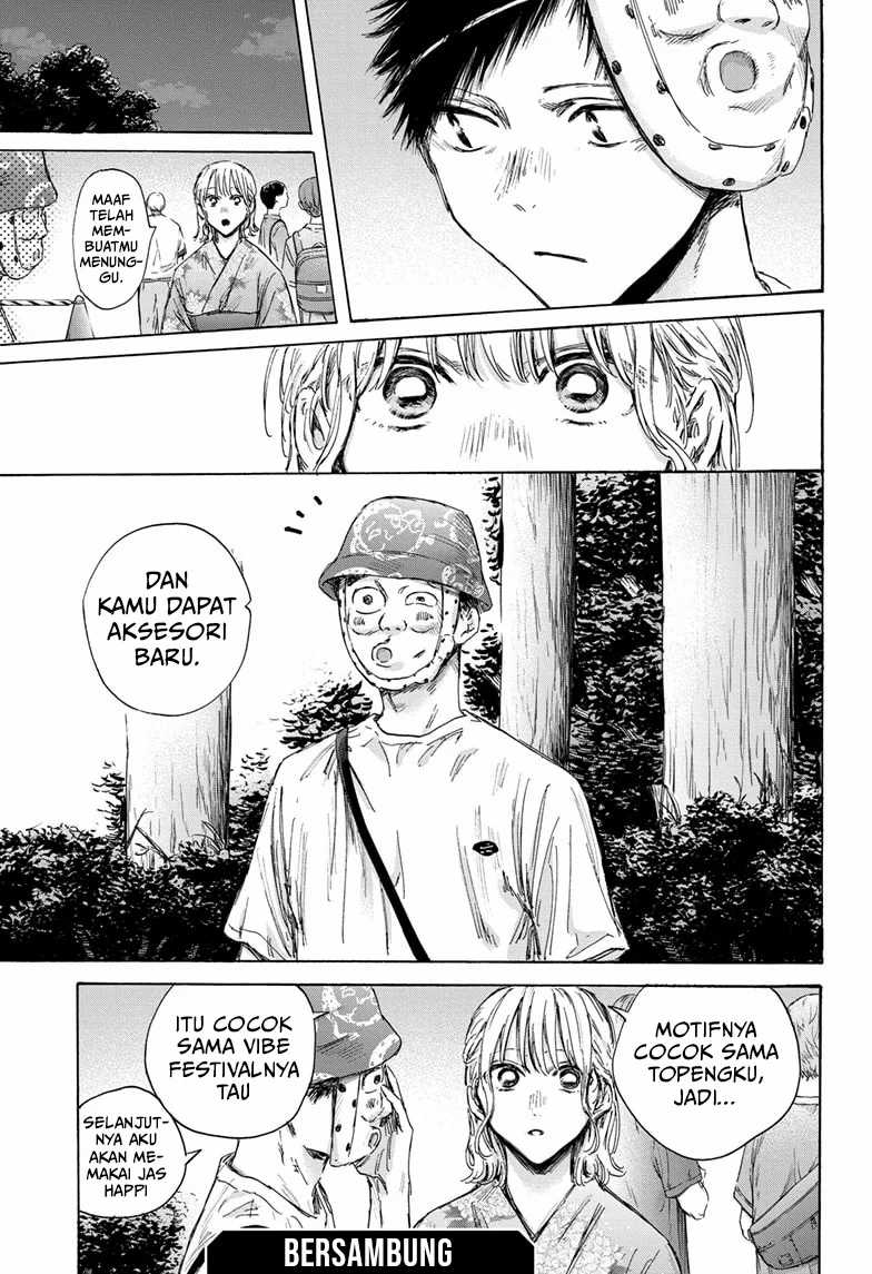 Manga page 20