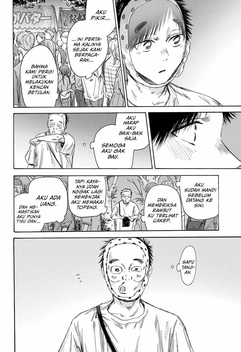 Manga page 17