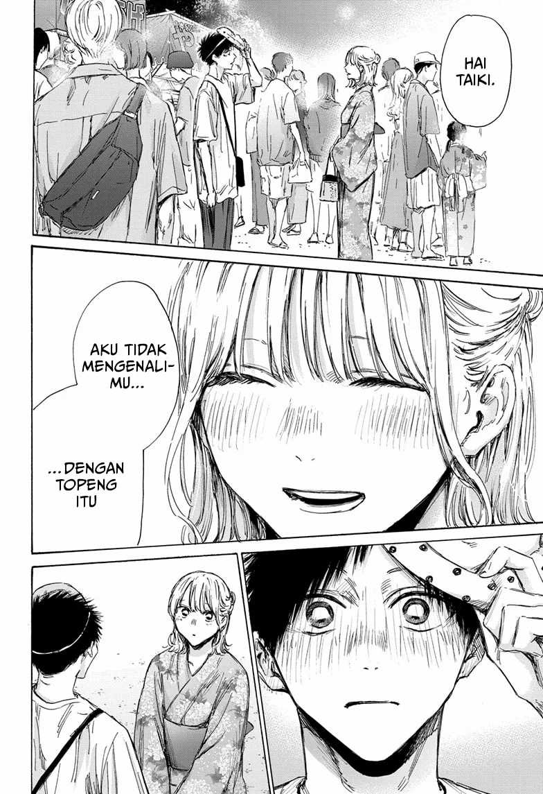 Manga page 20