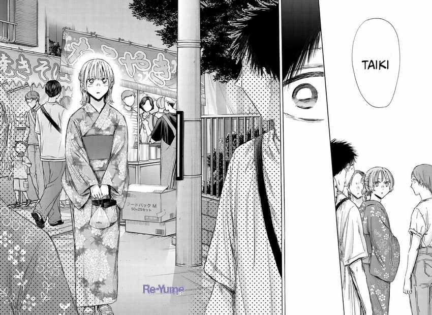 Manga page 17