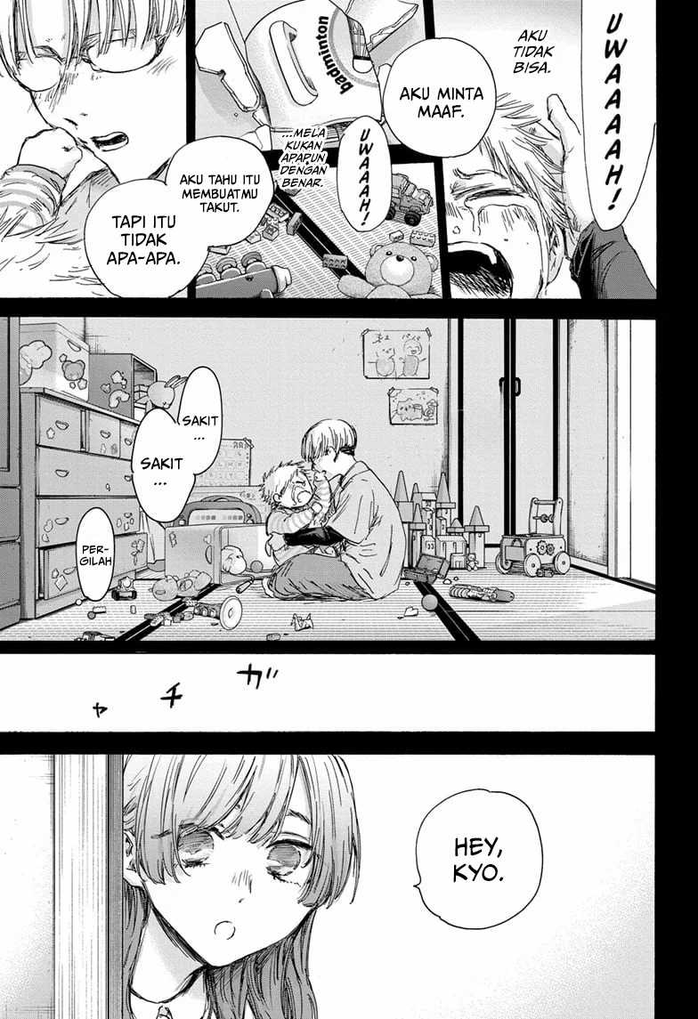 Manga page 12