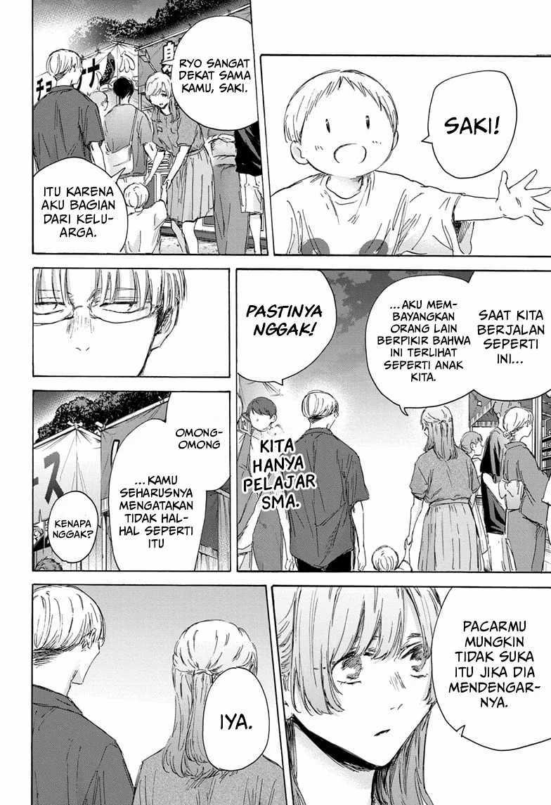 Manga page 15