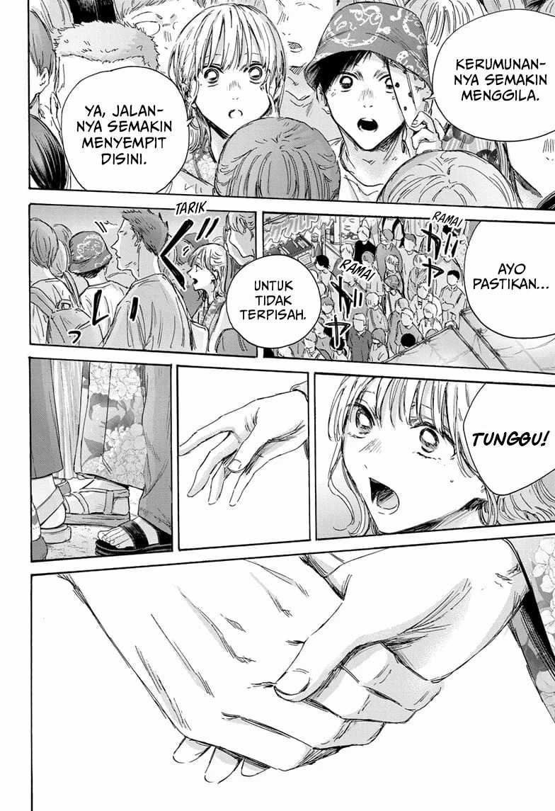 Manga page 17