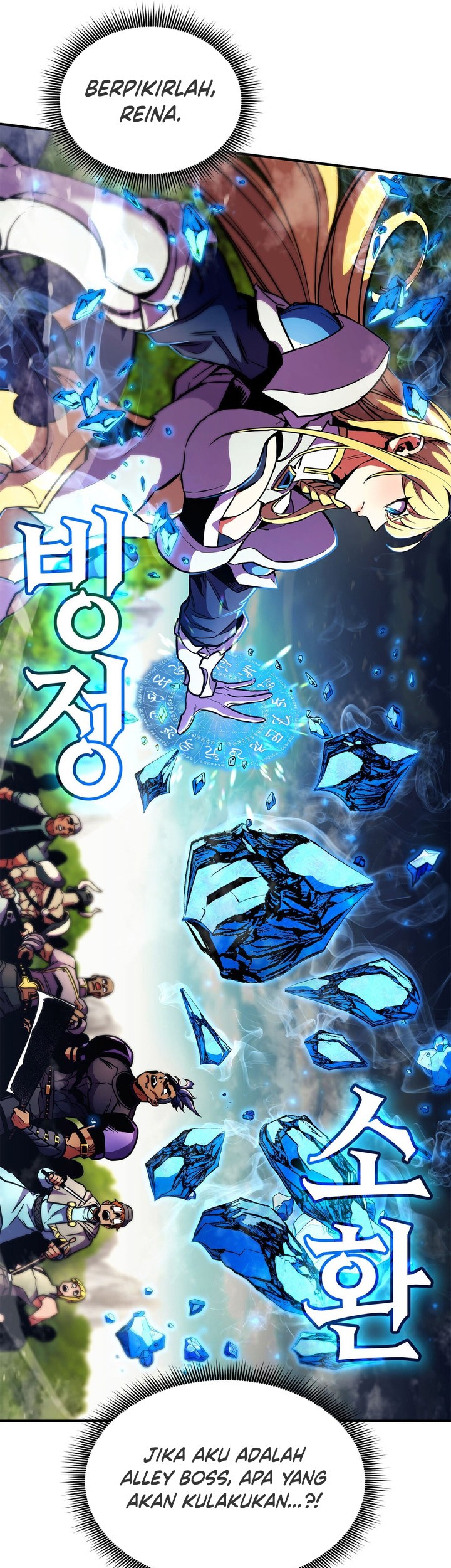 Manga page 26