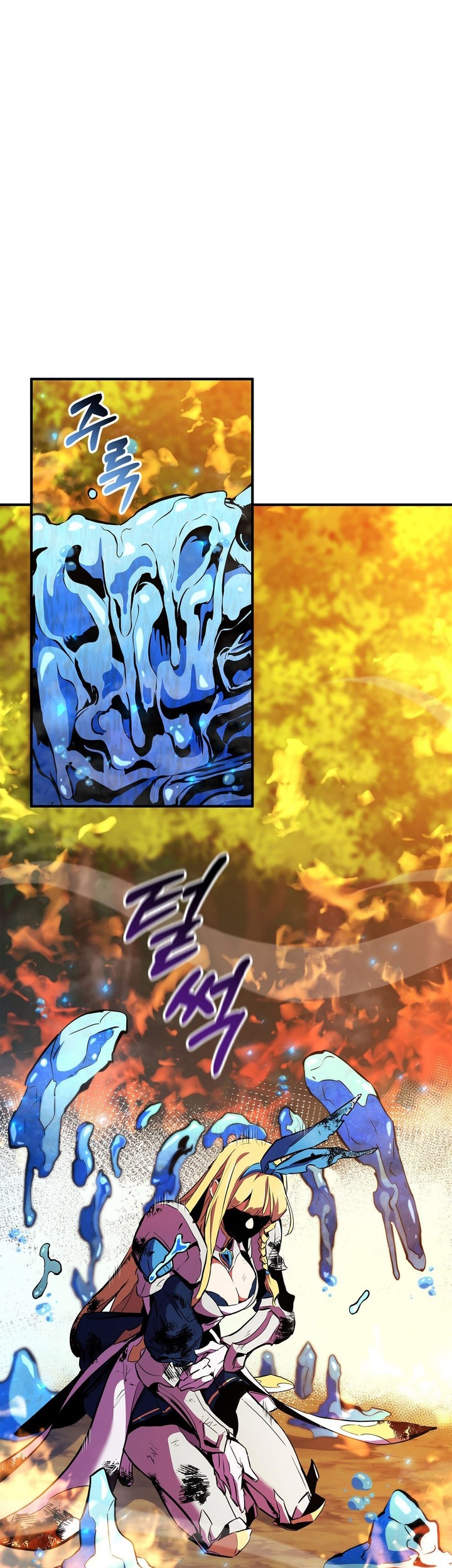 Manga page 51