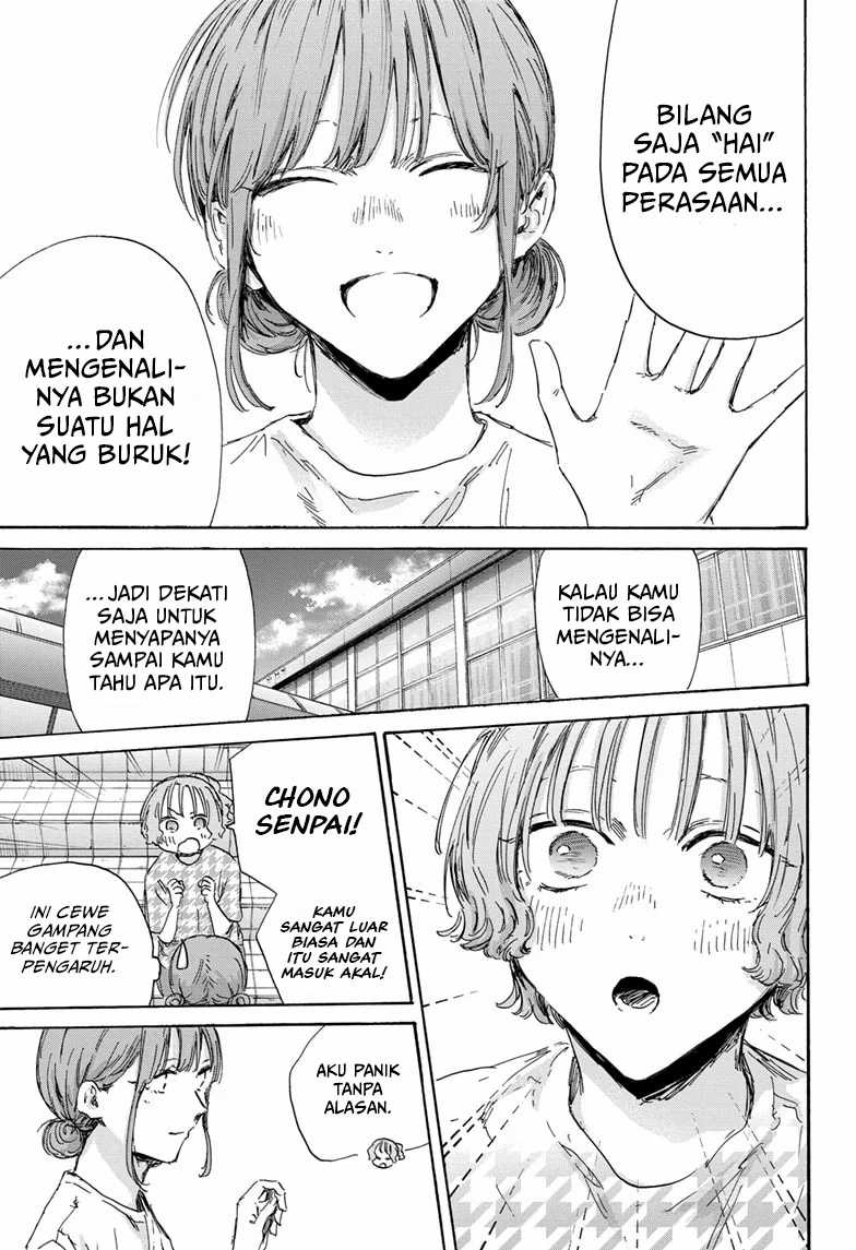 Manga page 16