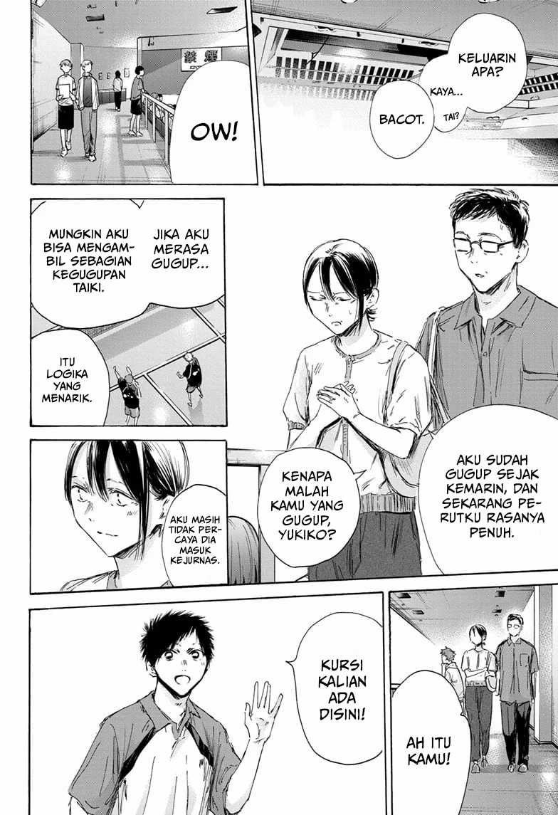 Manga page 17