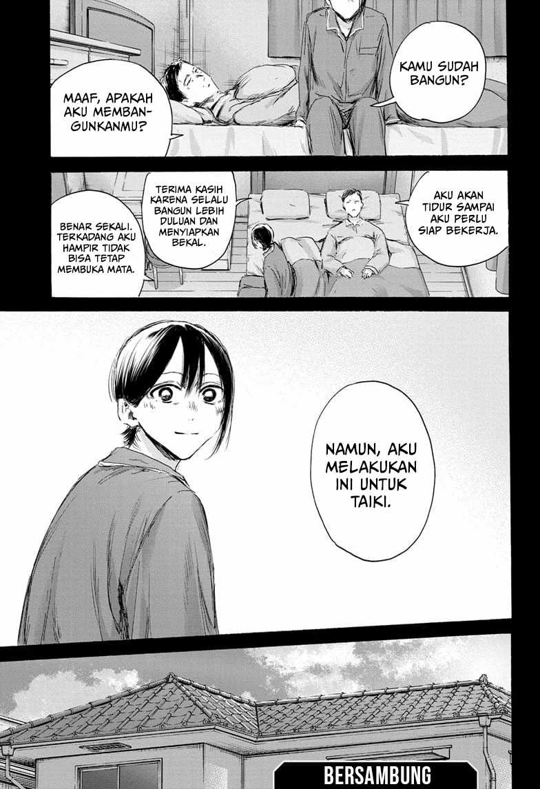 Manga page 20