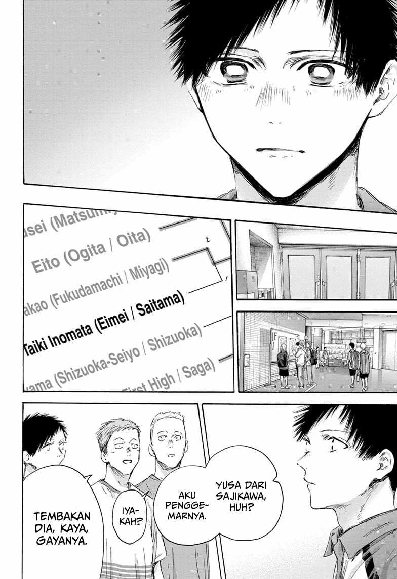 Manga page 20