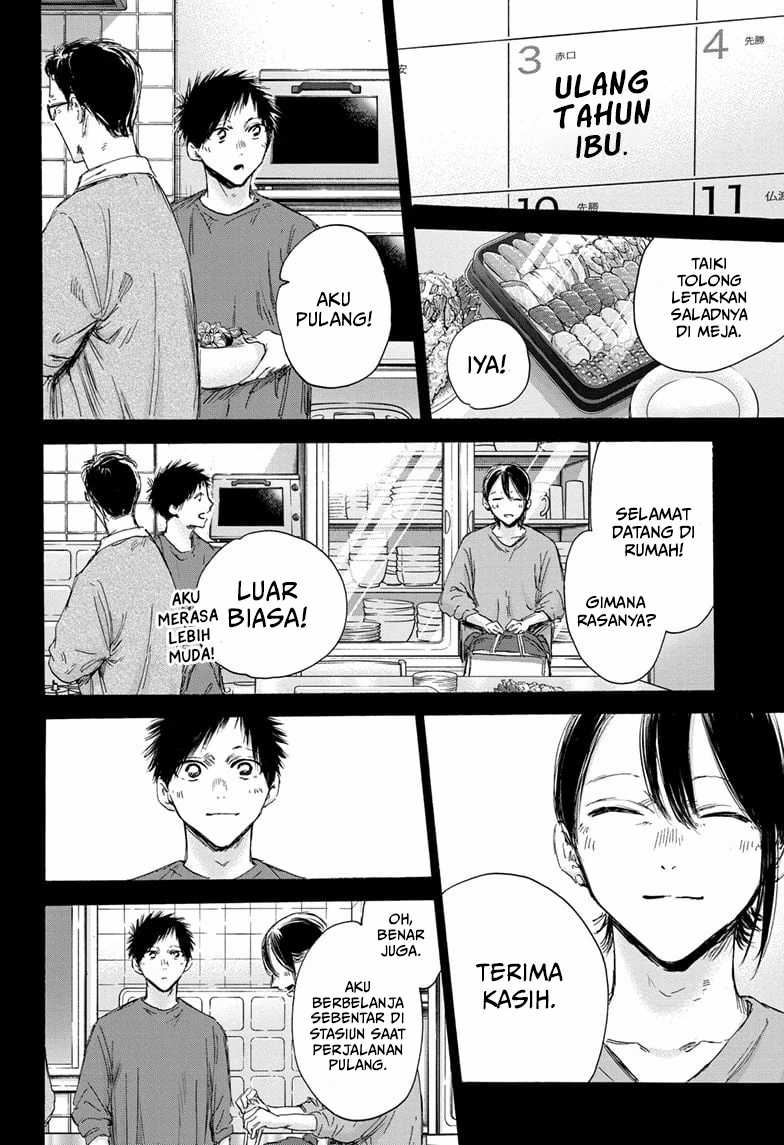 Manga page 15