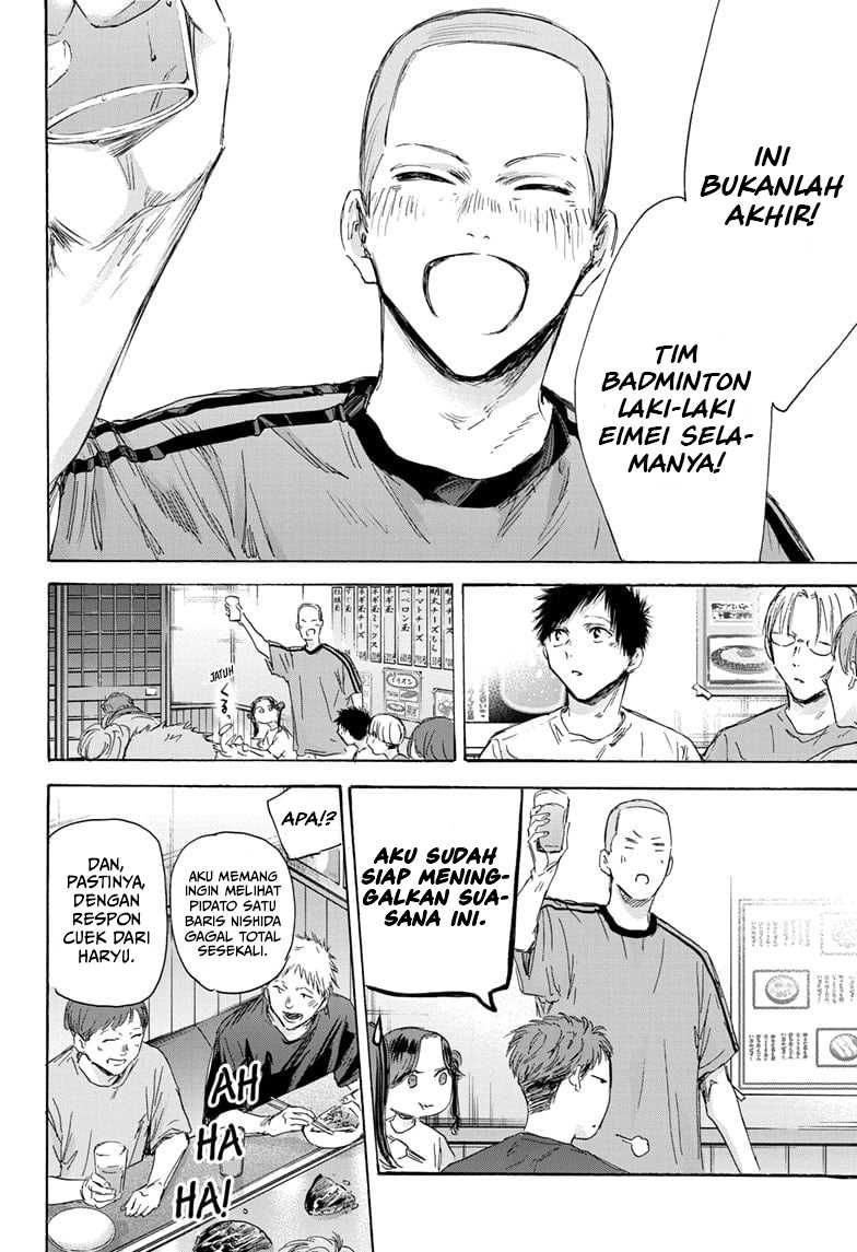 Manga page 17