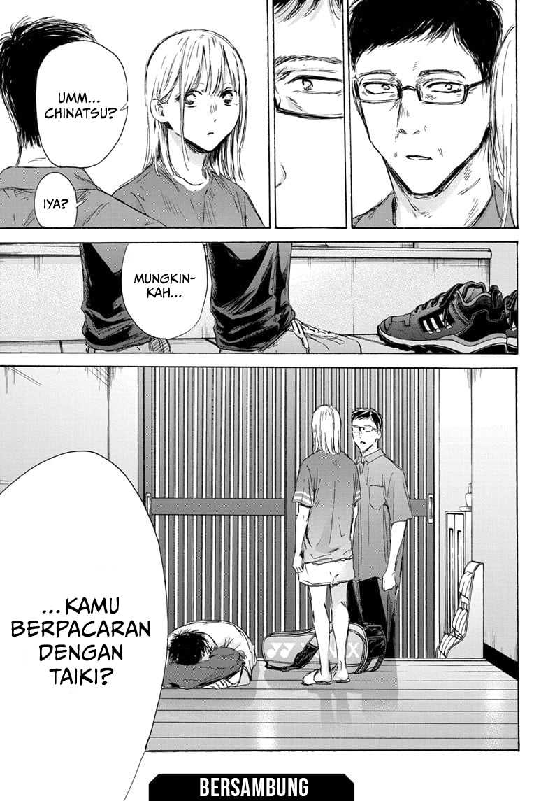 Manga page 20