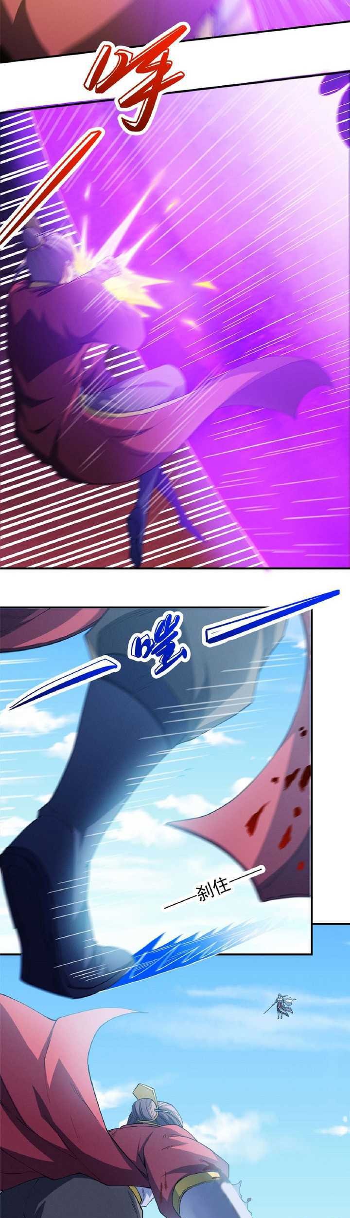 Manga page 21