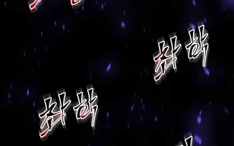 Manga page 104