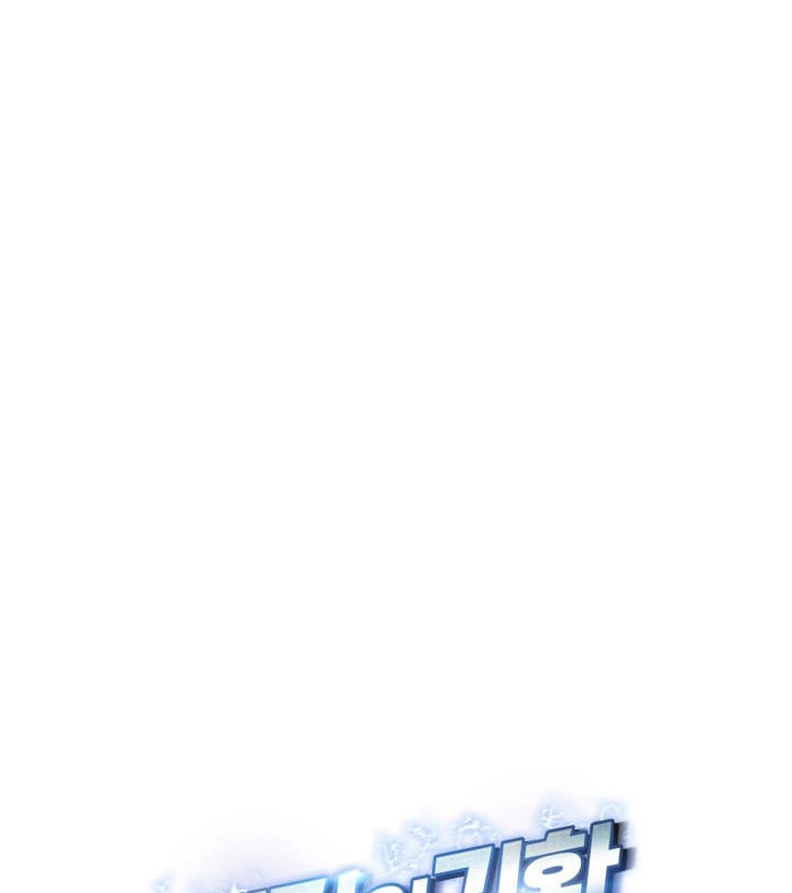 Manga page 95
