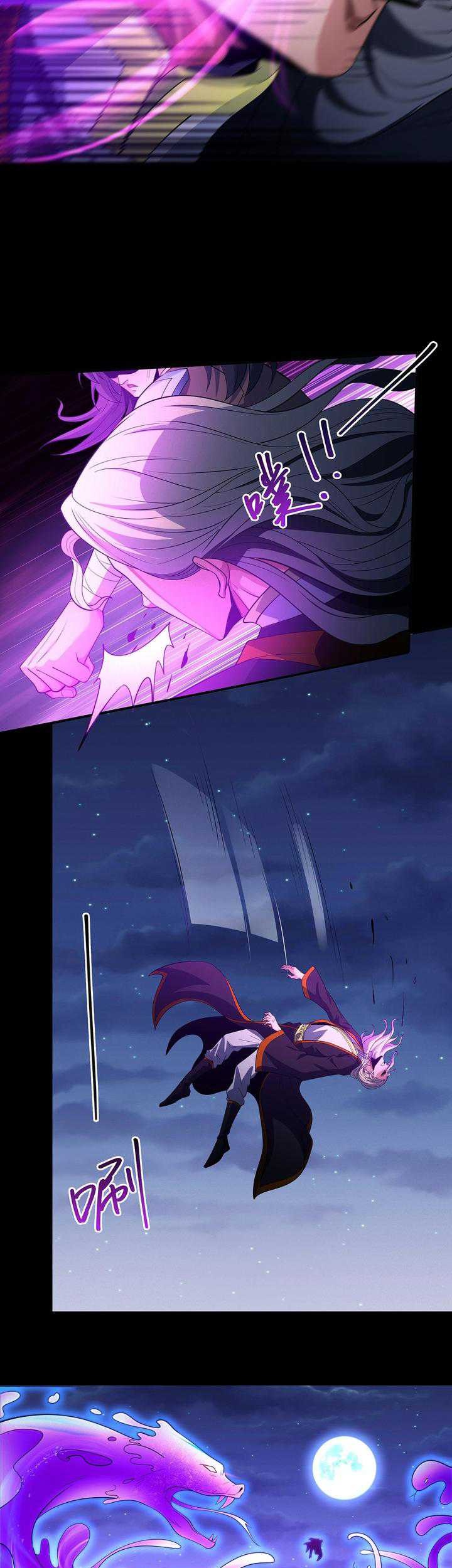 Manga page 17